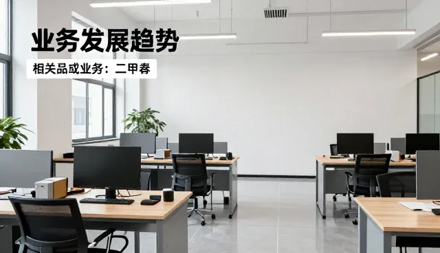 化工产品选型中需重点关注的性能指标与应用适配性